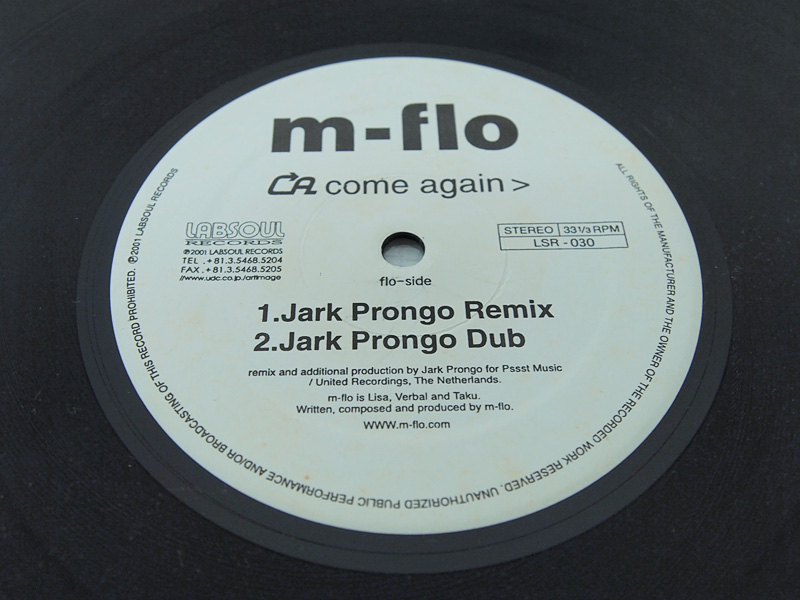 m-flo 'COME AGAIN'12inch レコード エムフロウ 2001年 - ブランド古着