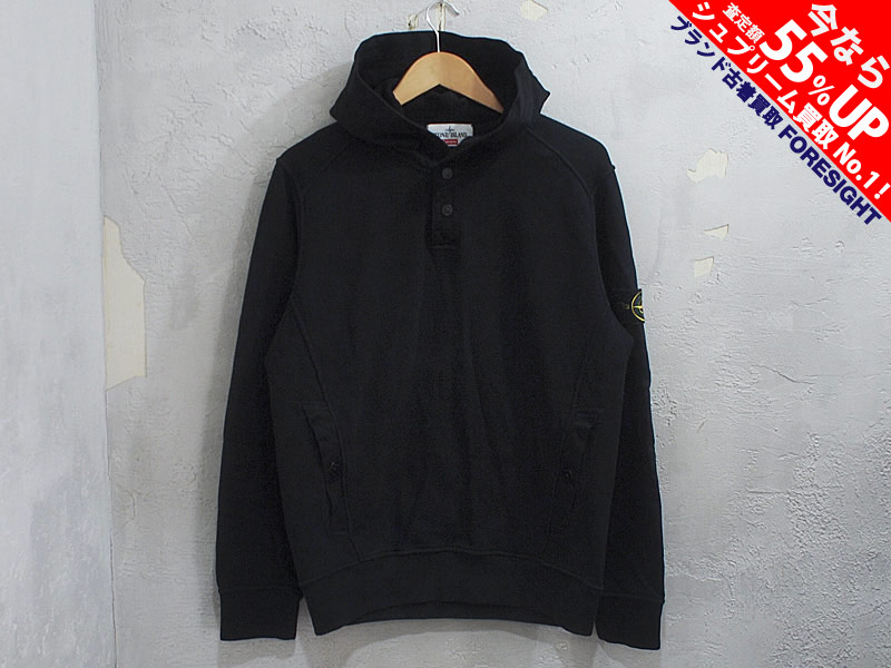 Supreme×Stone Island 'Hooded Sweatshirt'ストーンアイランド プル
