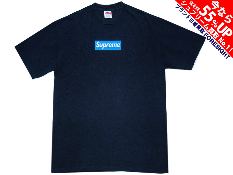 Supreme 'Box Logo Tee'ボックスロゴ Tシャツ 2005年 ネイビー 紺 L