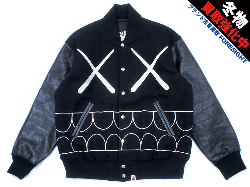 A BATHING APE×KAWS 'Chompers Varsity Jacket'スタジャン 歯型 バー