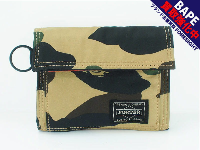 A BATHING APE × PORTER '1st CAMO WALLET'猿迷彩 ウォレット 財布