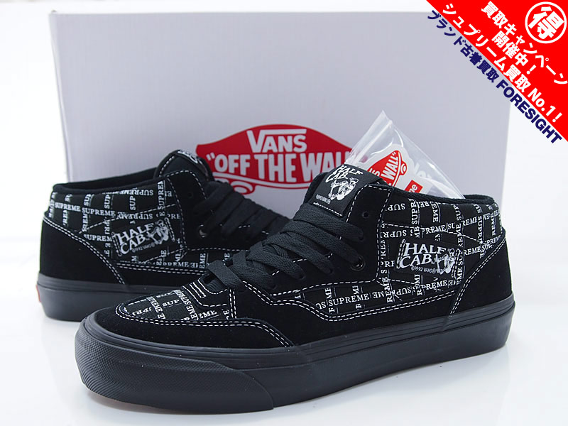 Supreme×VANS Half Cab Pro ハーフキャブ プロ 黒 ブラック 8.5 26.5
