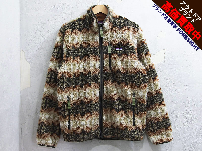 patagonia 'CLASSIC RETRO-X JACKET'クラシック レトロX フリース