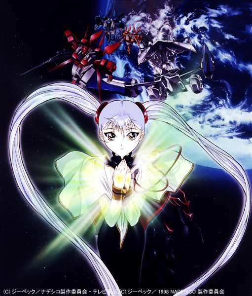 機動戦艦ナデシコ」Blu-ray BOXのアンコールプレス決定。劇場版も収録