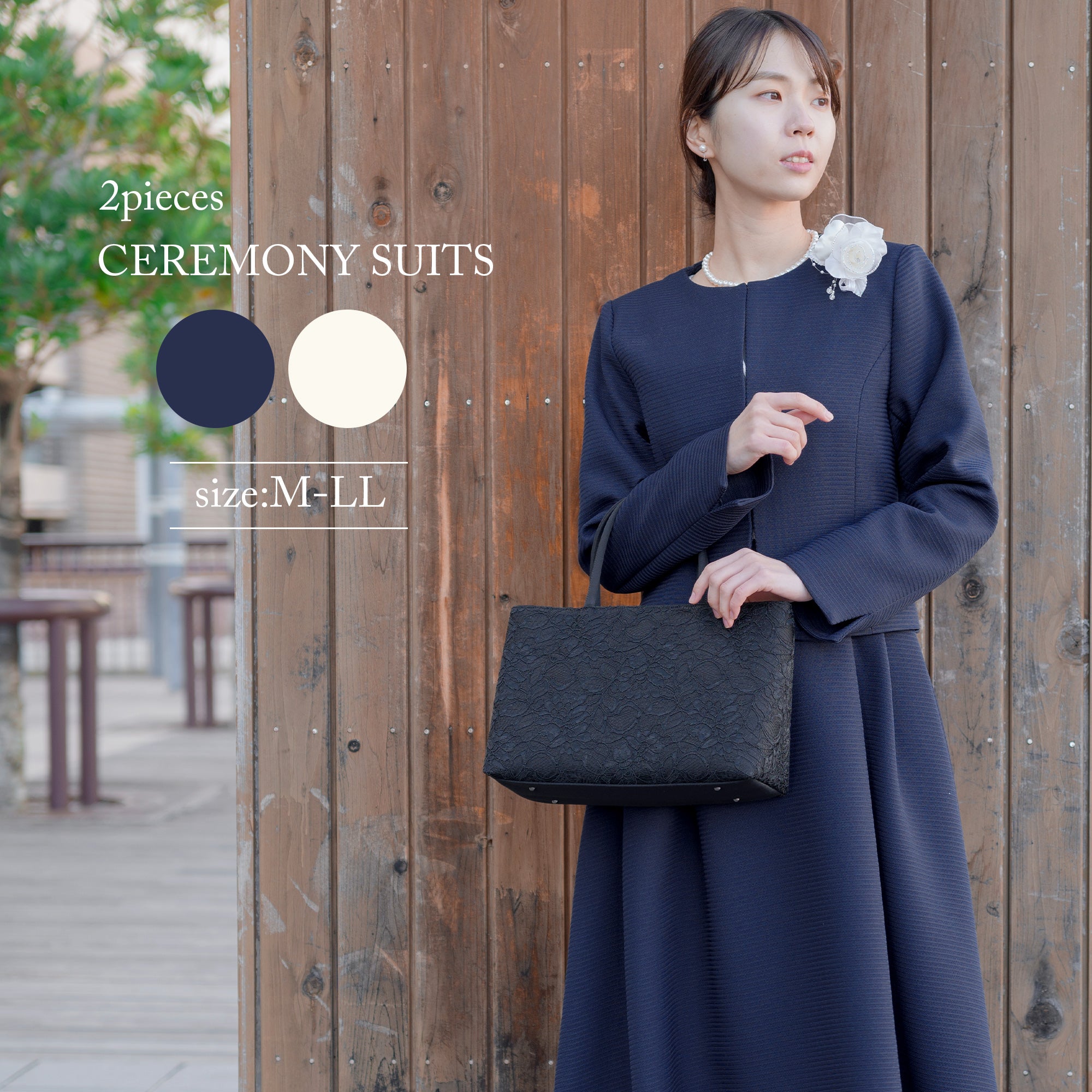 ノーカラージャケット ワンピース セレモニースーツ - AWC | Active