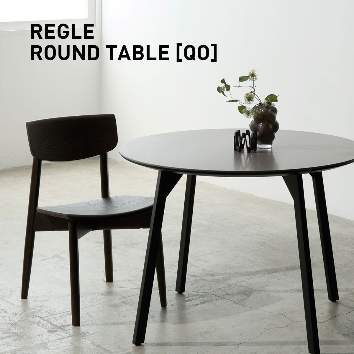 綾野製作所 REGLE レグル ラウンドテーブル 直径100cm 110cm 120cm
