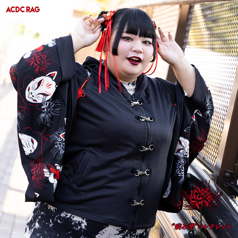 Higanbana Kimono Jacket (Plus Size Ver.) – ACDC RAG
