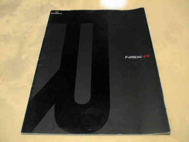 NSXグッズコレクションROOM 26