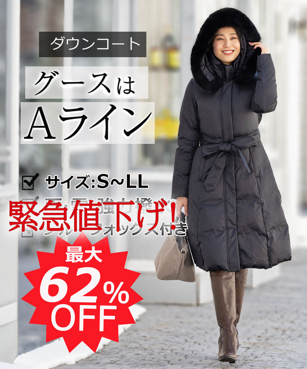 Amian House] 50% OFF SALE Super long down coat with fox fur Gray