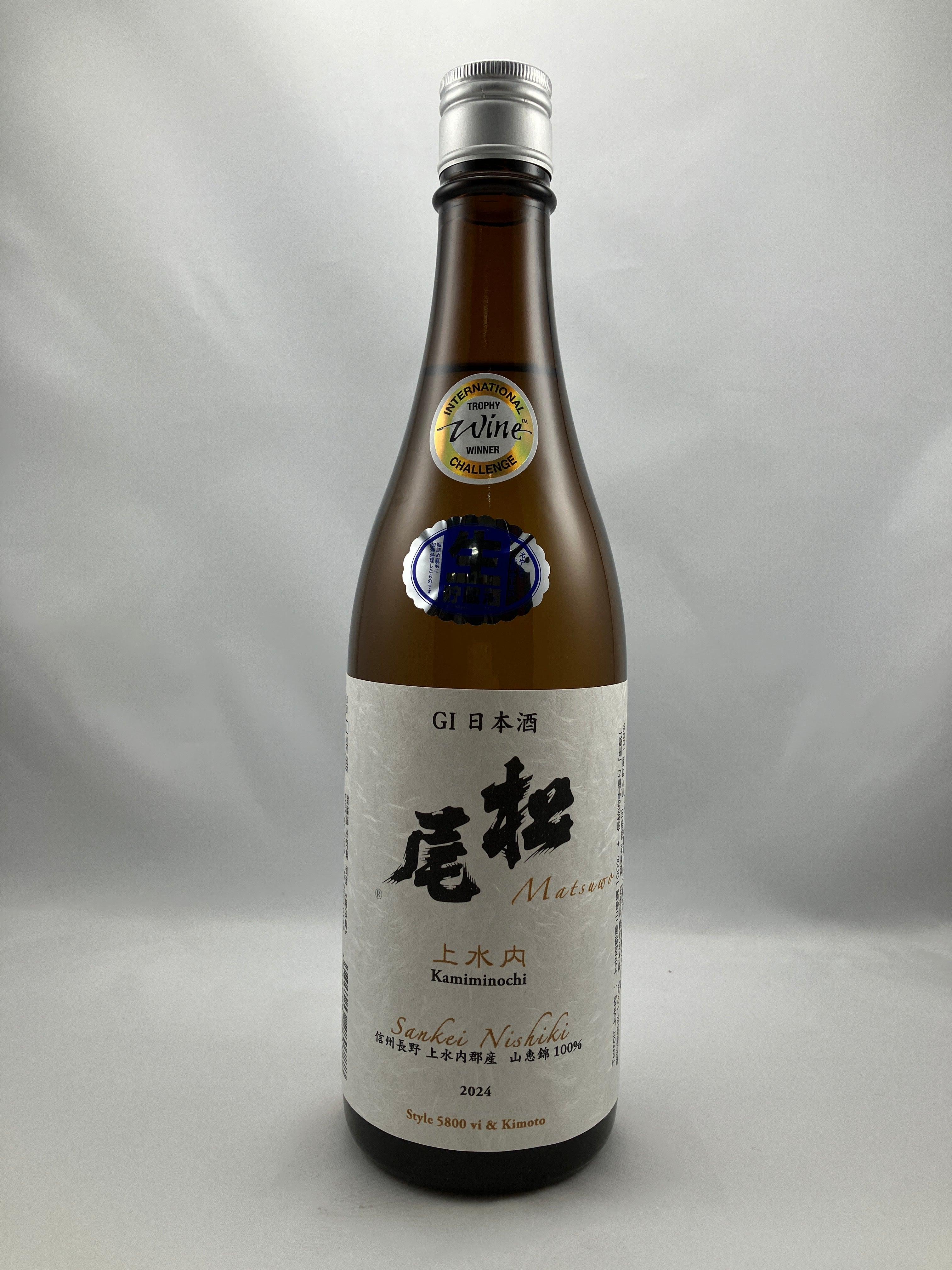松尾 純米吟醸 上水内生原酒 「生酛」Style5800 ※クール便でのお届に