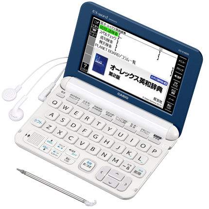 XD-K4800BW - 学生 - 電子辞書 - CASIO