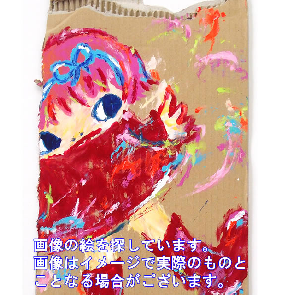 ロッカクアヤコ【段ボール画】手描き大型作品/表サイン有り/油彩