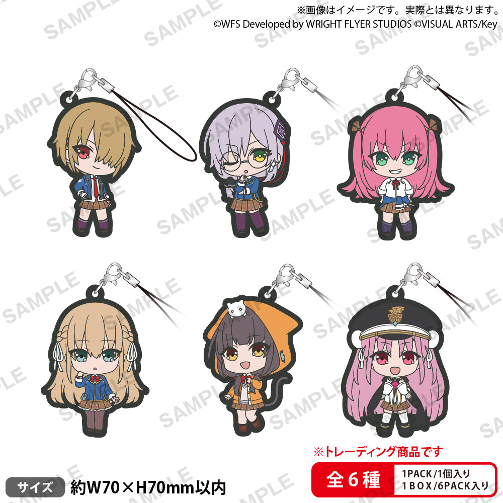 ヘブンバーンズレッド トレーディングラバーストラップ【PACK】