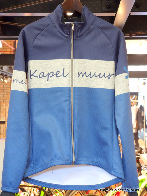 KAPELMUURから、極寒対応プレミアムサーモジャケット！ | 奈良・京都の
