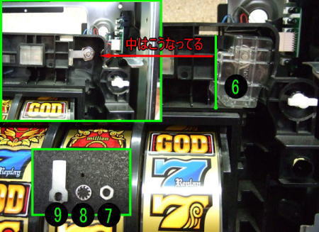 バジリスク絆MK - 設定7基板 説明書