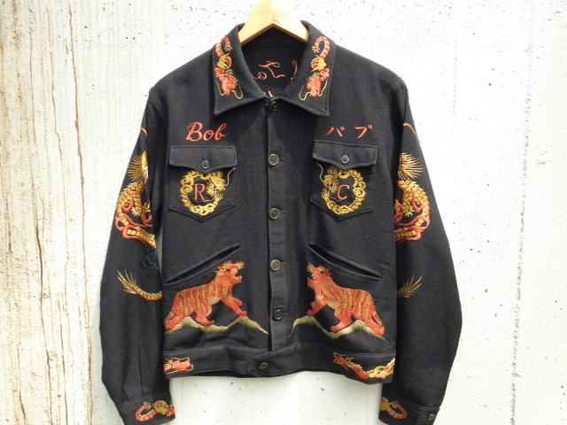 1950年代 U.S. NAVY ツアージャケット（鷹・龍・虎・刺繍・スカジャン