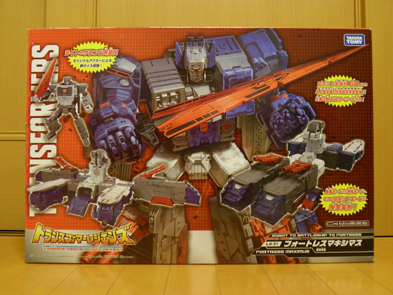 TFレジェンズレビュー ～LG31フォートレスマキシマス編～ | MITAKENの部屋