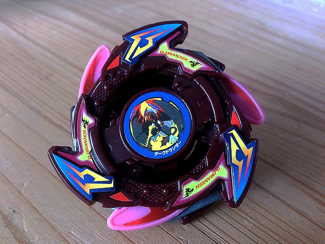 闇の五聖獣 - B型葛茶の適当日記・二番茶