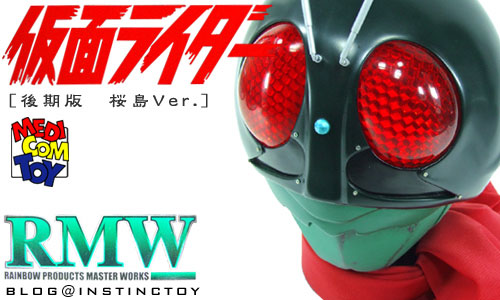 レインボー造型企画！！仮面ライダー桜島1号1/2スケールマスクのご