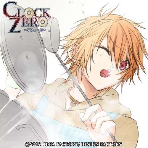 CLOCK ZERO ～終焉の一秒～ その19 - オトメイトスタッフブログ