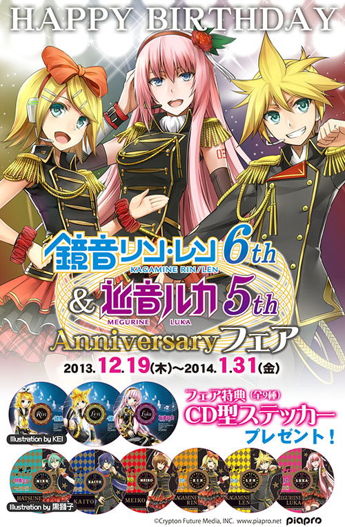 お知らせ】今年もこの季節かあ・・・（しみじみ）アニメイトさんで「鏡
