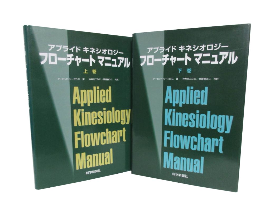 管理者 – Beyond Manipulation