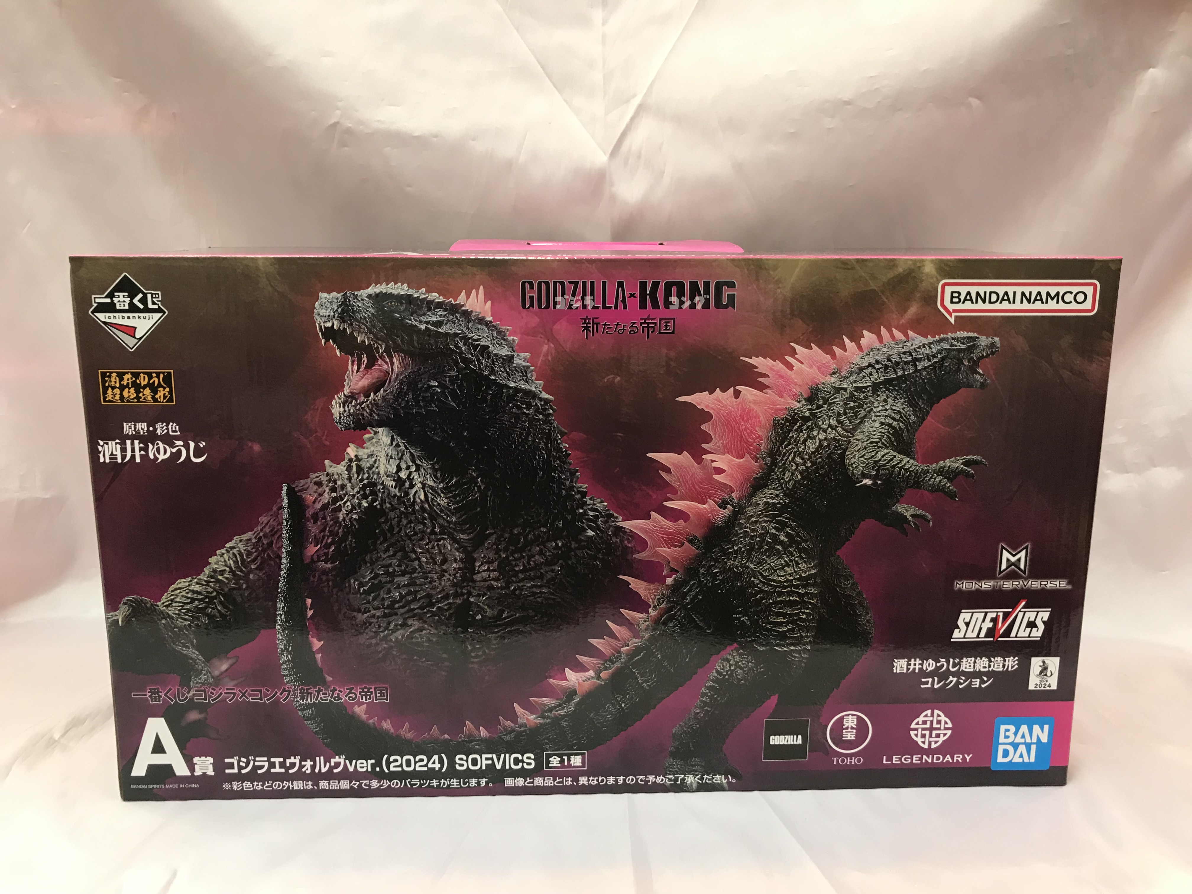 一番くじ ゴジラ 70th Anniversary ラストワン賞 ゴジラ(2023