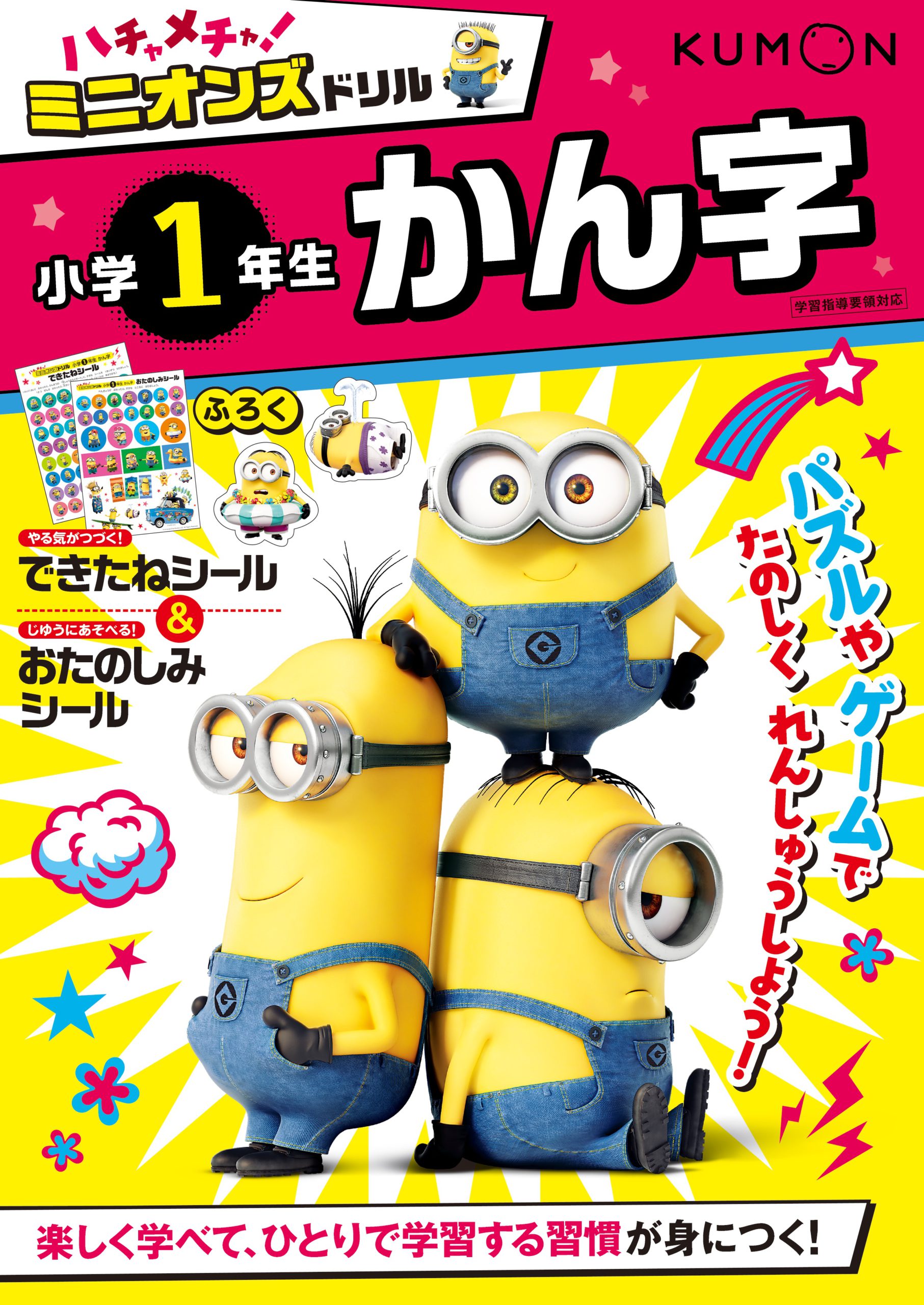 児童書・絵本 | bookwall （株式会社ブックウォール） 書籍の装幀