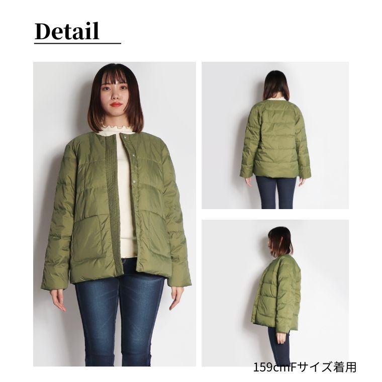 ノーカラー ダウン ジャケット ladys – ジーンズショップオサダ