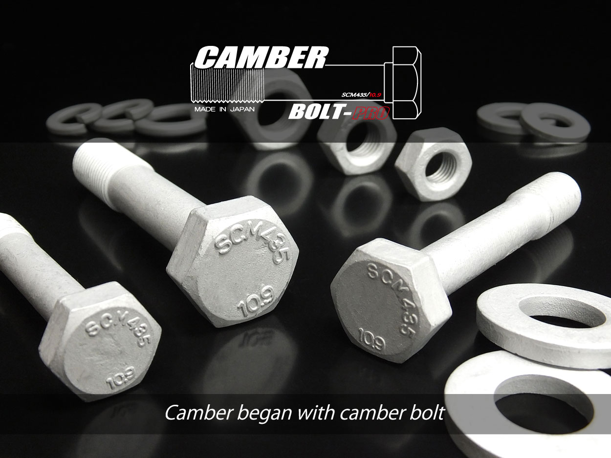 J-LINE｜キャンバーボルトプロ