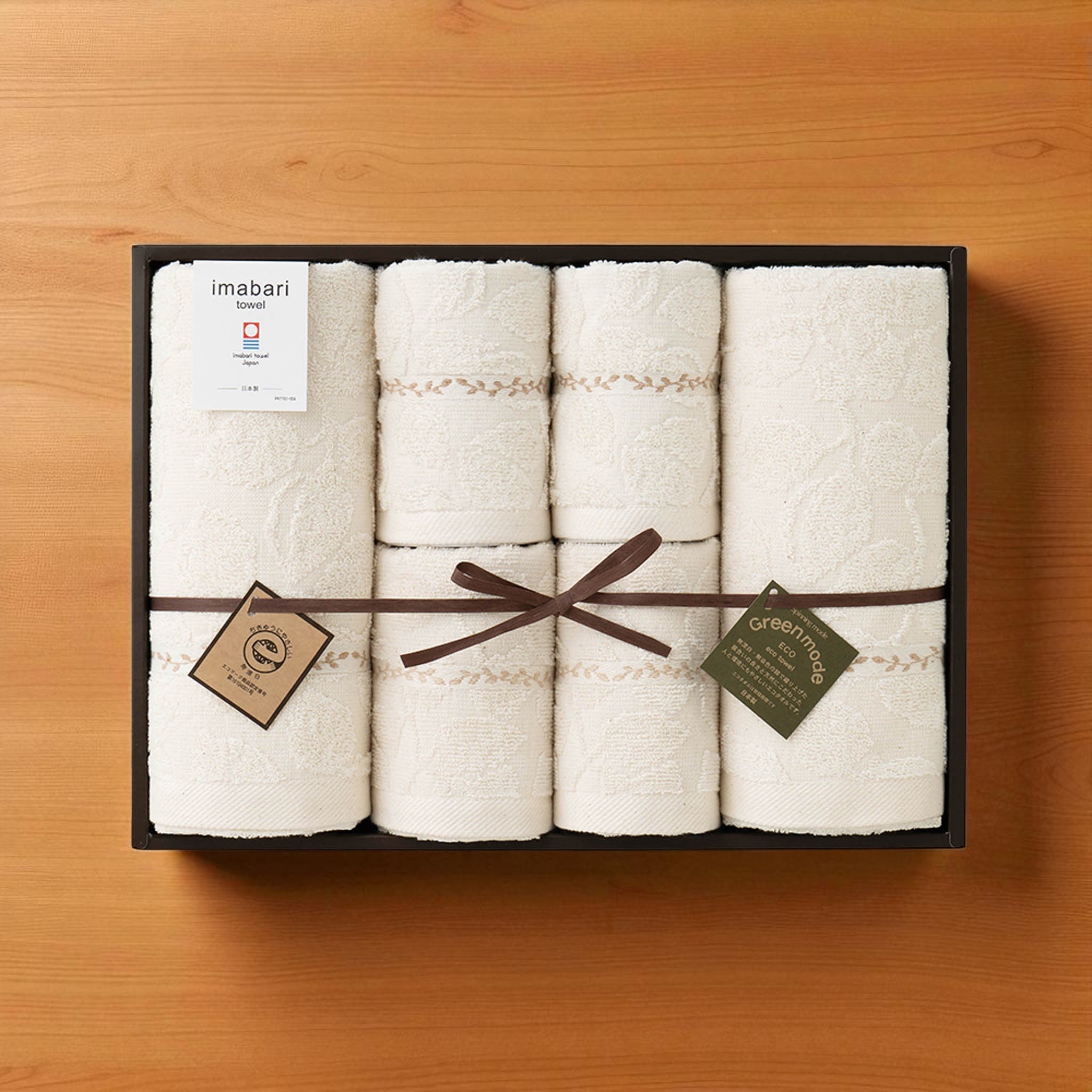 今治 | セットG | バスタオル2枚・フェイスタオル2枚・ウォッシュタオル2