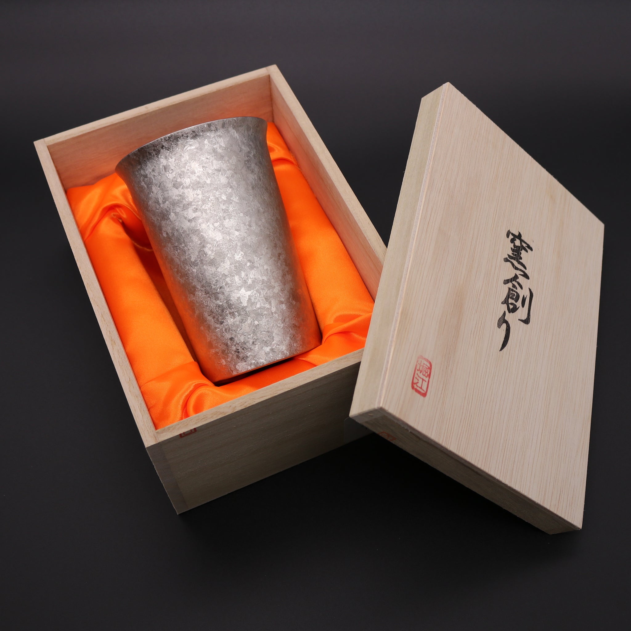 燕三条 | 窯創り チタン二重タンブラー 広口小 300 | シルバー | ホリエ