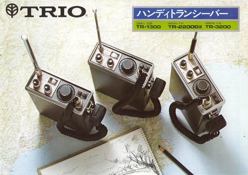 TRIO TS-130S SSB トランシーバー◇ジャンク品 ☆1T0508-4 TRIO トリオ