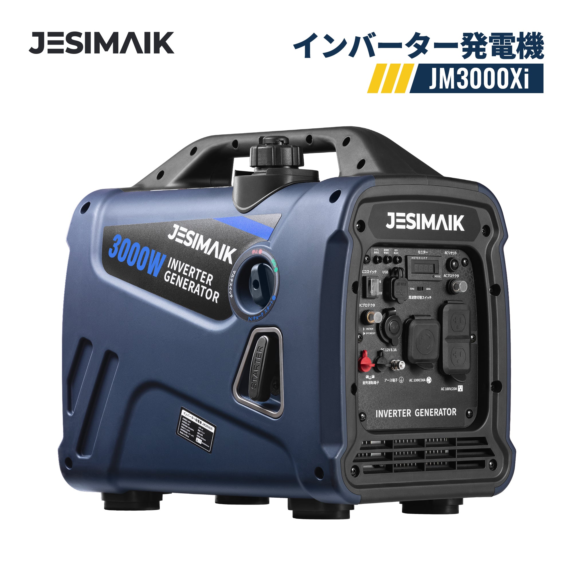JM3000Xi-1.jpg?v=1761197739