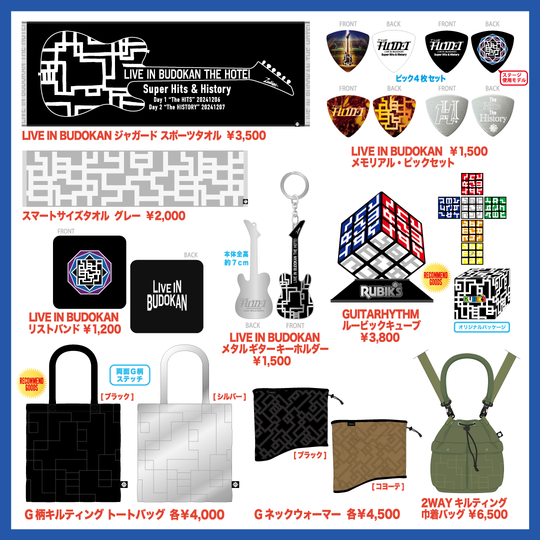 LIVE IN BUDOKAN 〜The HOTEI〜 “Super Hits & History”」オフィシャル