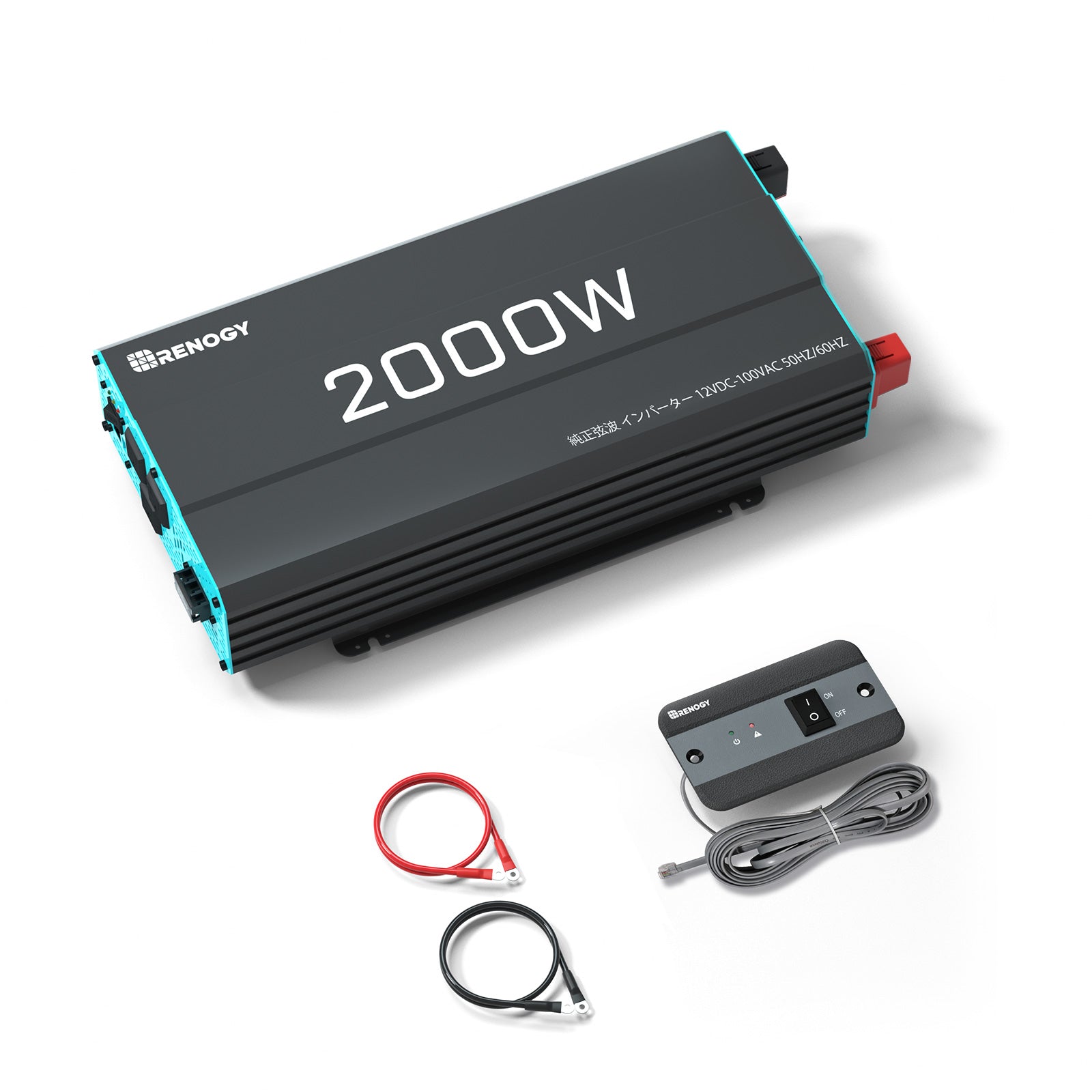 正弦波インバーター2000W/1000W 12V 50/60HZ切替可能 | Renogy JP
