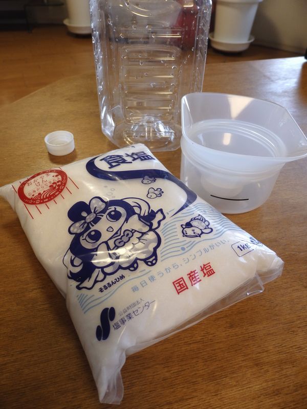 シャワー用軟水器「アクアソフト」のメンテナンスのことなど。: Sally