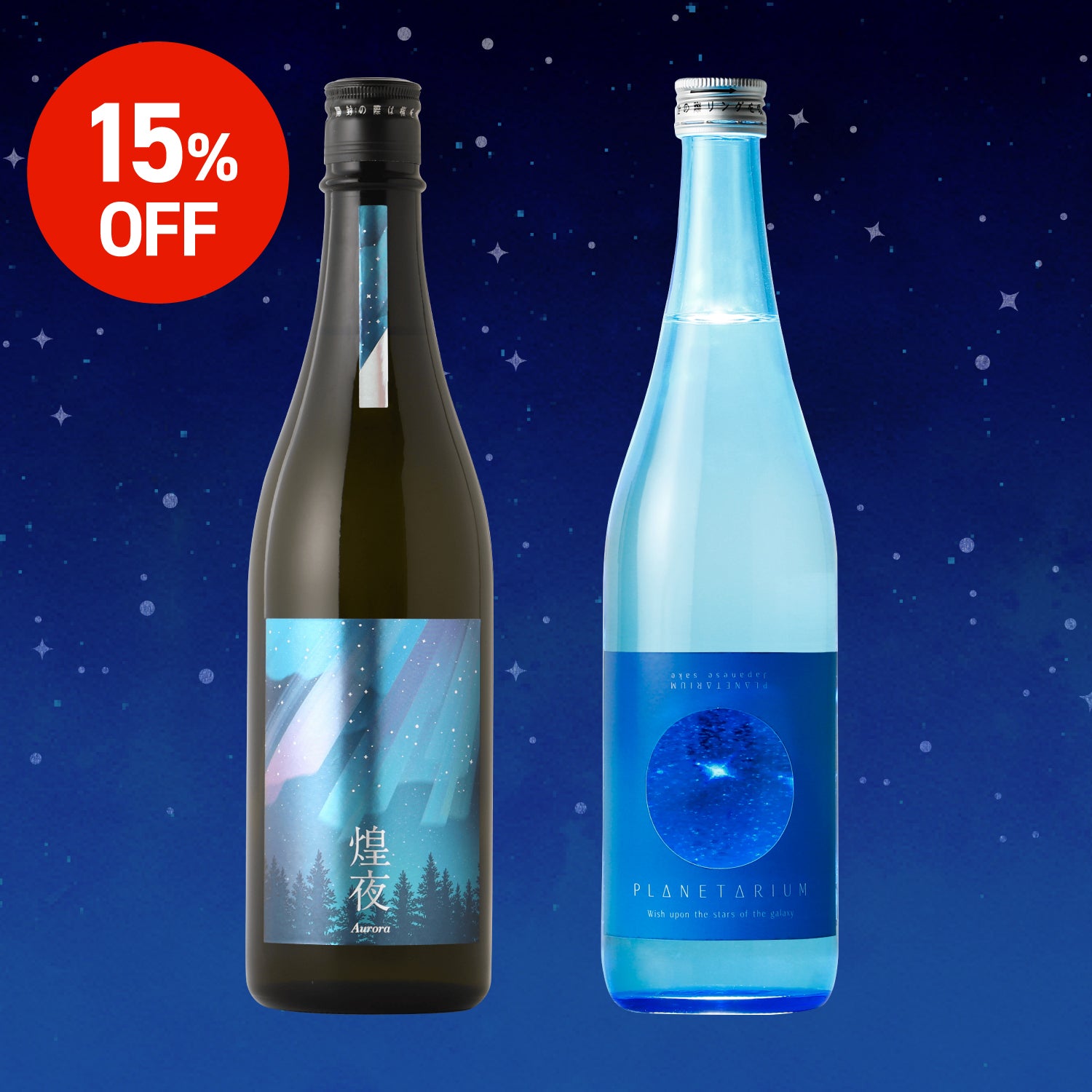 グラン エシェゾー 2021年 & ラ タッシュ 2014年 セット【空瓶】 2026