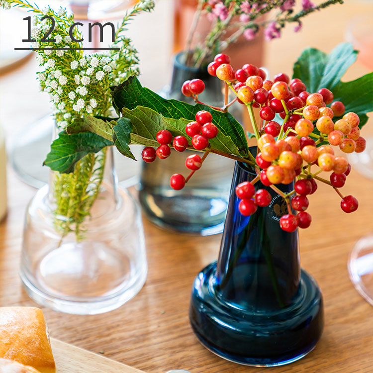 花瓶 フローラベース 12cm HOLMEGAARD ホルムガード フラワーベース