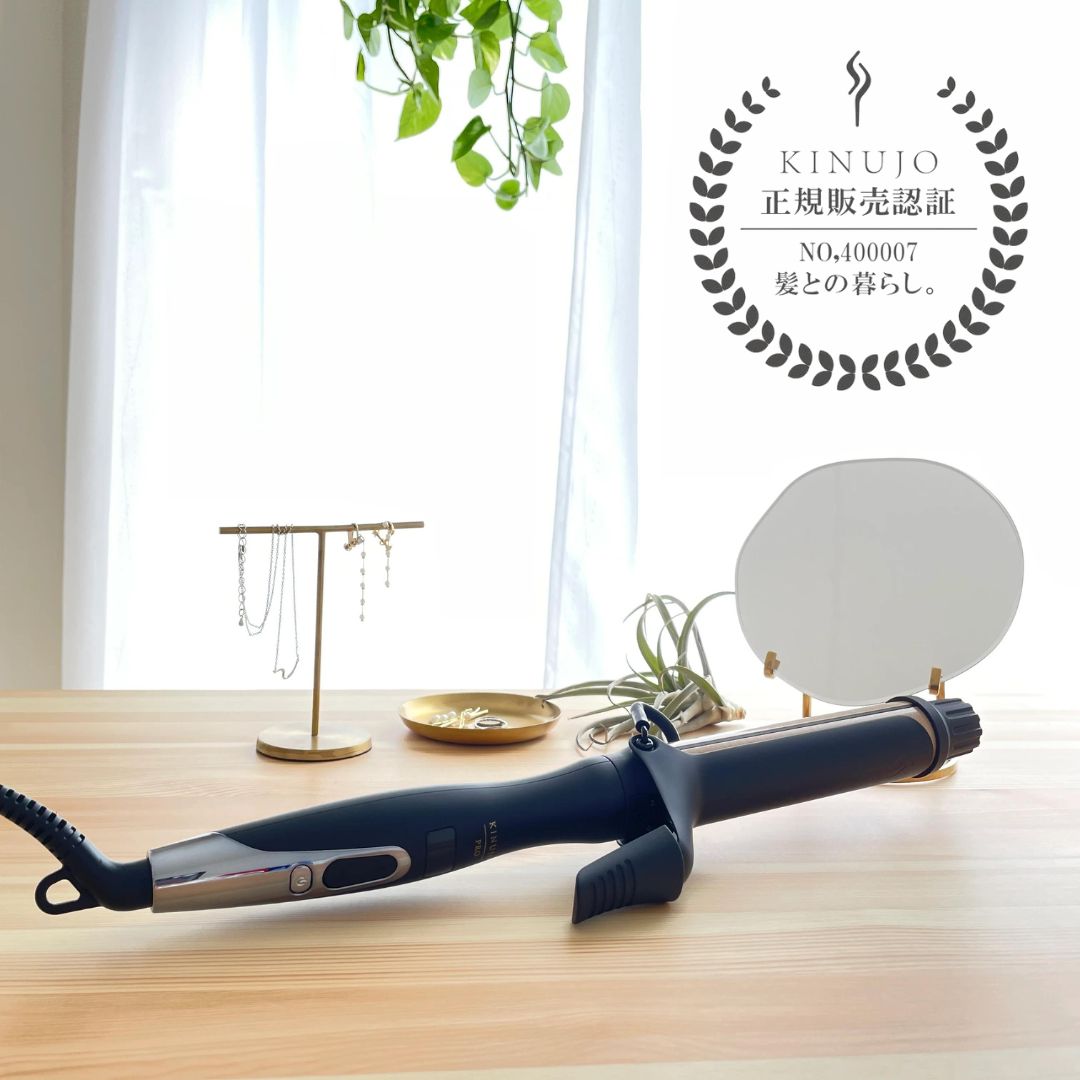 送料無料】KINUJO Pro Curl 32mm｜正規販売店-髪との暮らし。