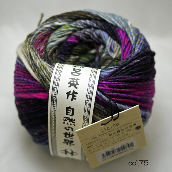 いと Ito 野呂英作 【KN】 毛糸 NORO 編み物 極太 段染 – 毛糸蔵かんざわ