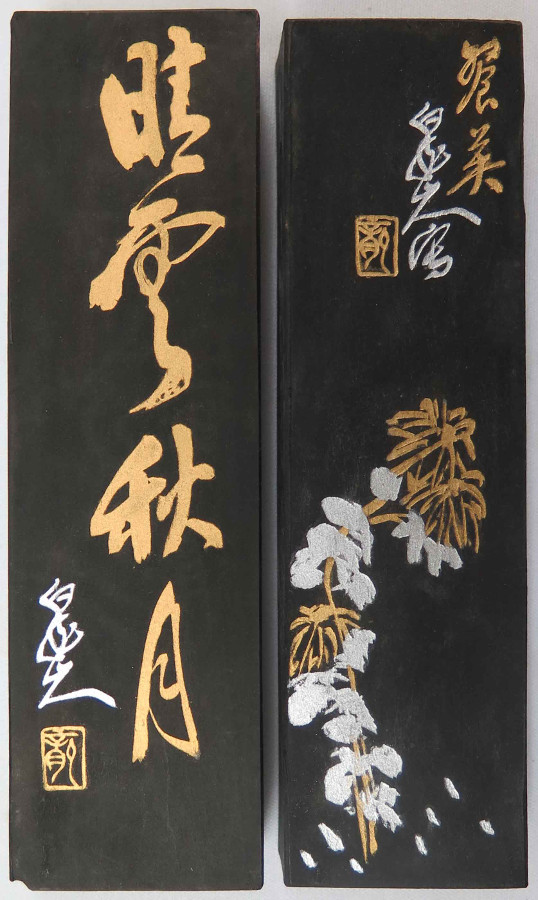 華東貿易 墨、上海墨廠、胡開文墨廠、陳墨