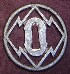 金山鐔「松皮菱透かし」