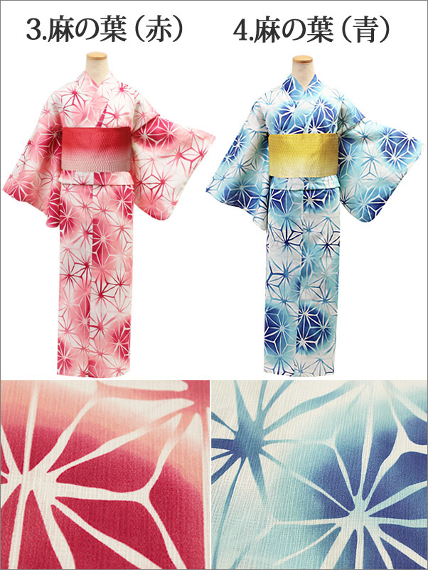 浴衣 綿麻 フリーサイズ 単品 選べる16柄 | 着物通販店 枠