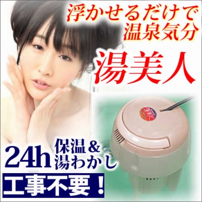 家電・日用雑貨のBtoBサイト キタムラ卸.com