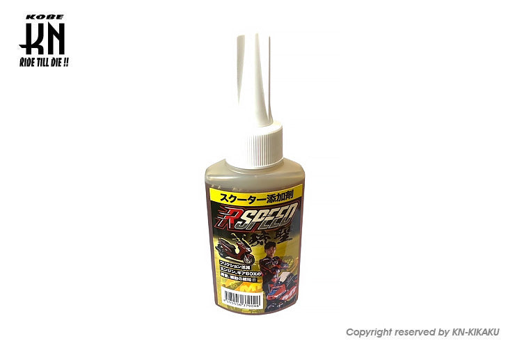 Rspeed 琉聖 スクーター 添加剤【80ml】 – kn926-net