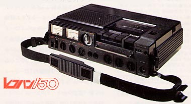 テープデッキのコーナー4