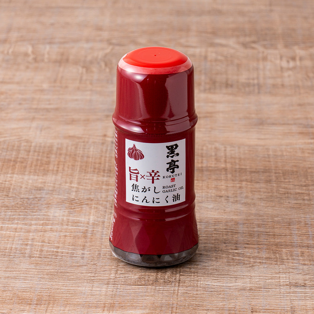 旨×辛 焦がしにんにく油（赤マー油） – 熊本ラーメン黒亭