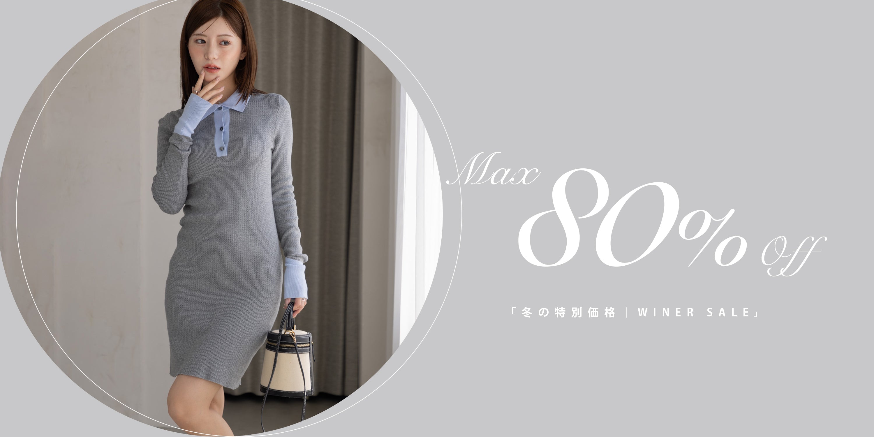 最大50%オフ SUMMER SALE開催中 | La lune(ラリューン) | 女性のための