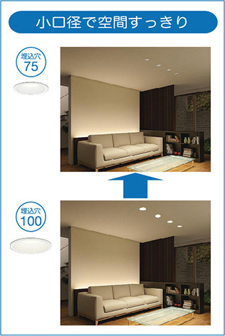 DAIKO 大光電機 ダウンライト DDL-5599YW | 商品情報 | LED照明器具の